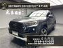 2019 RAV4 Adventure 四驅 跟車 環景 電尾門 ❗️(093)【 元禾國際 阿龍店長 0968-691-205】元禾國際 新北最大車庫 實車實價 認證車  第1張縮圖