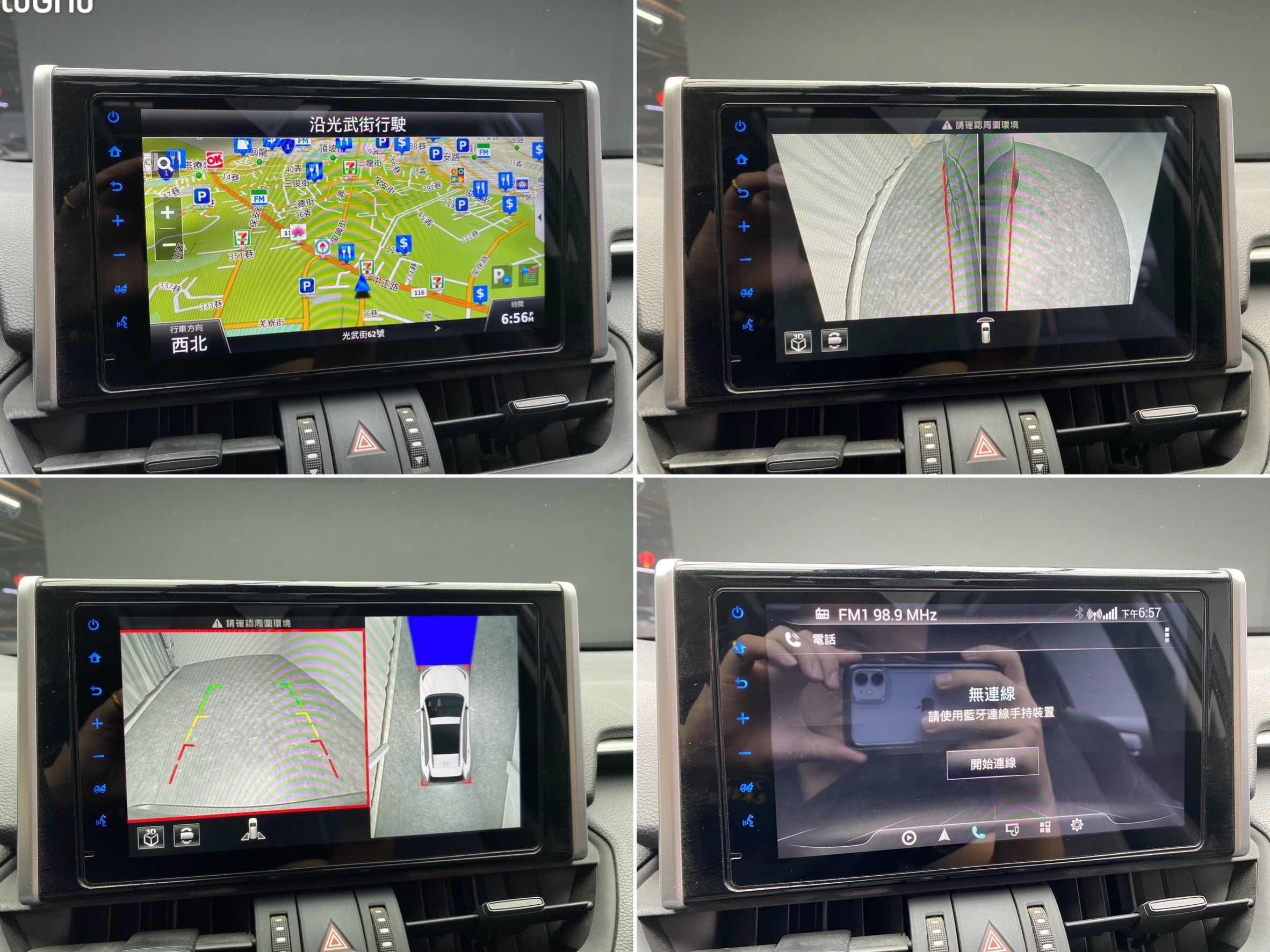 2019 RAV4 Adventure 四驅 跟車 環景 電尾門 ❗️(093)【 元禾國際 阿龍店長 0968-691-205】元禾國際 新北最大車庫 實車實價 認證車  第9張相片