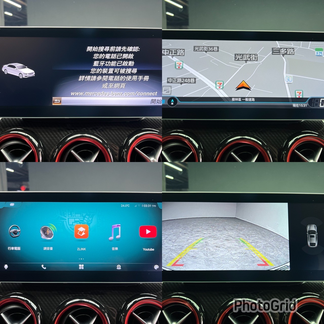 2015式 Benz B180 改裝避震 碳纖維平把方向盤 大螢幕 安卓機 後視鏡序列式方向燈 ❗️(224)【 元禾國際 阿龍店長 0968-691-205】元禾國際 新北最大車庫 實車實價 認證車  第8張相片