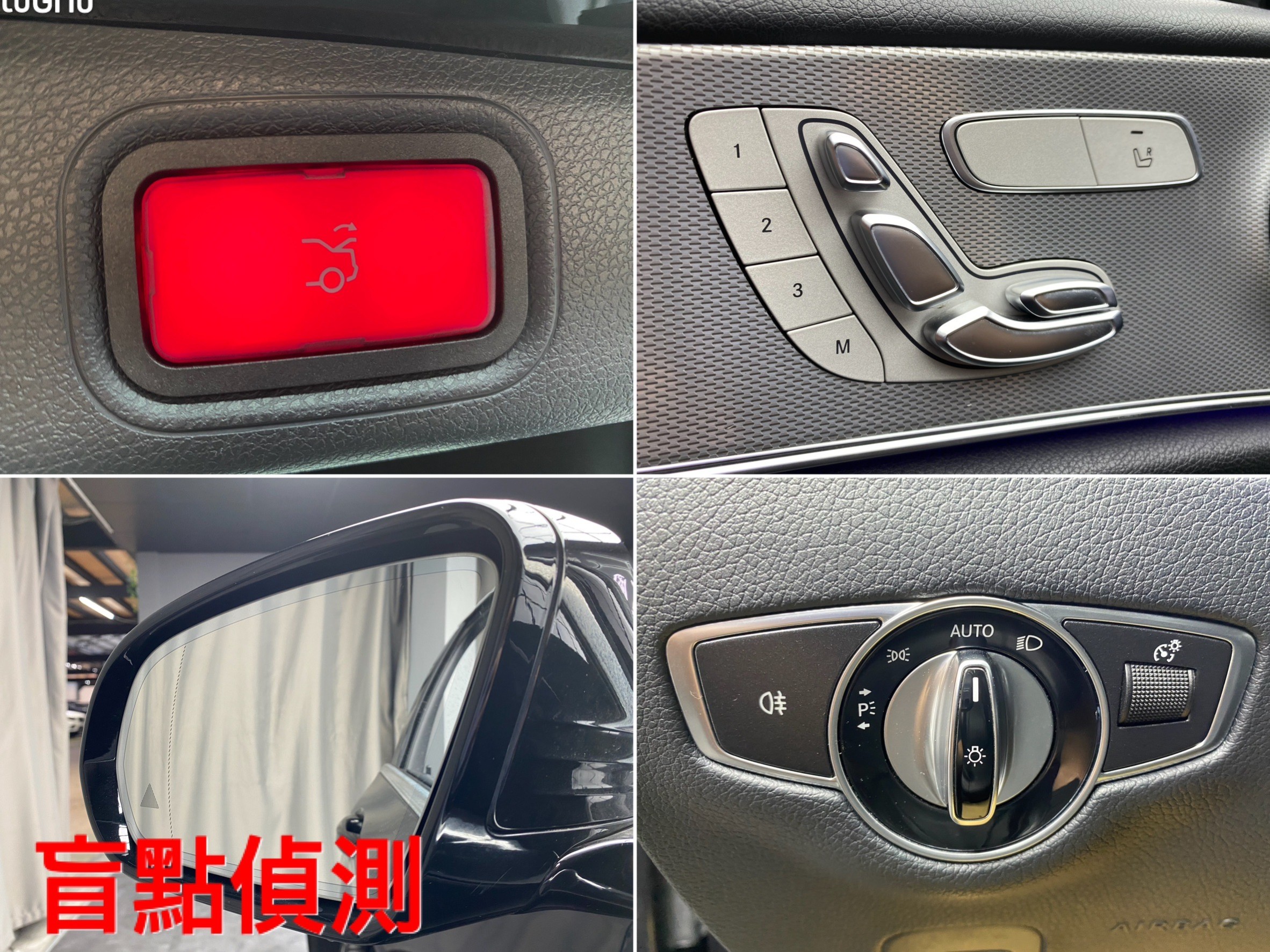 2019式 E220d S系水箱護罩 電動椅 電尾門 W213 ❗️(233)【 元禾國際 阿龍店長 0968-691-205】元禾國際 新北最大車庫 實車實價 認證車  第9張相片