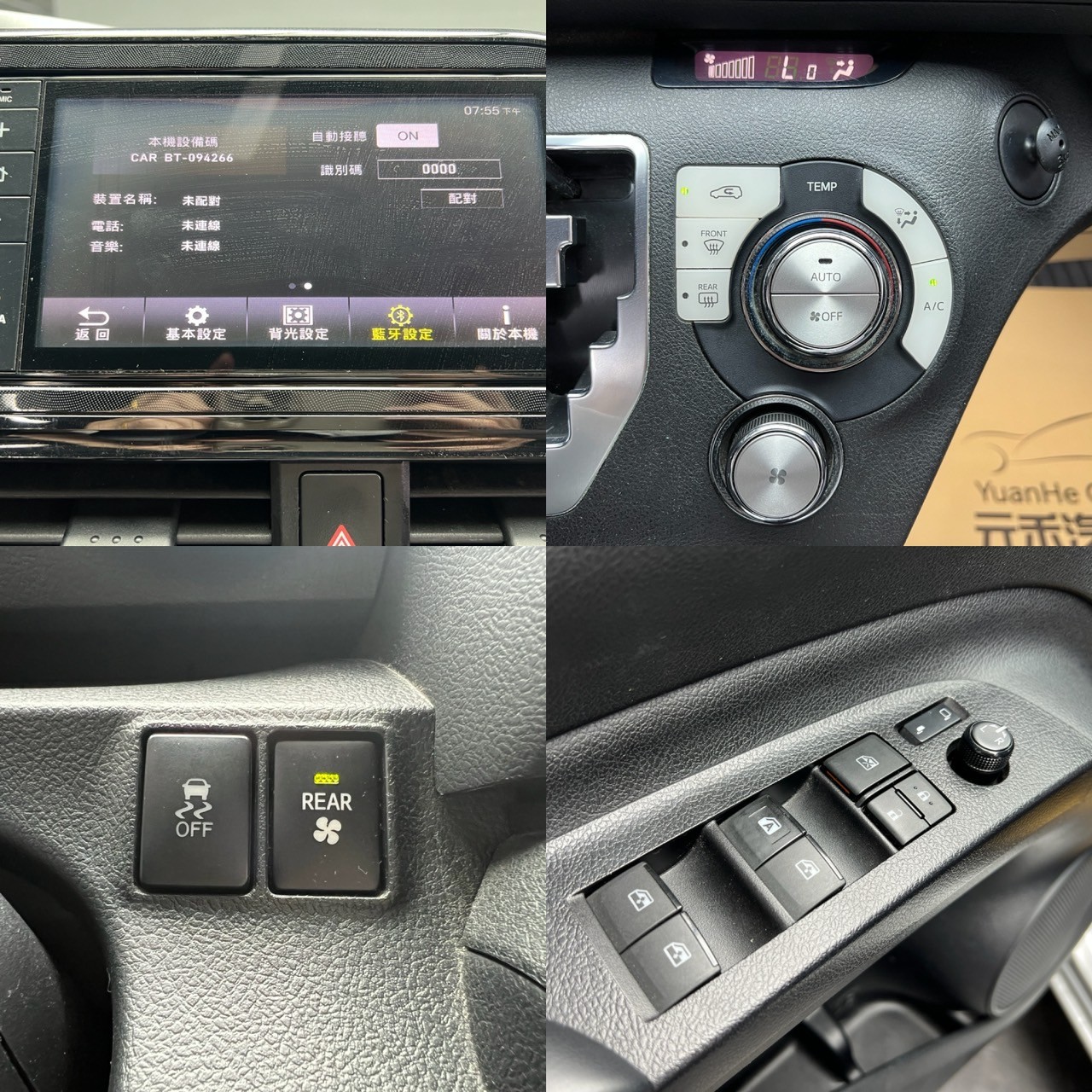 2018 Toyota Sienta 豪華版 熱門 七人座 休旅 ❗️(130)【 元禾國際 阿龍店長 0968-691-205】元禾國際 新北最大車庫 實車實價 認證車  第10張相片