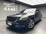 2018式 S350dL 23P 64色氣氛燈 電吸門 腳踢尾門 多光束頭燈 冷熱通風椅 ❗️(163)【 元禾國際 阿龍店長 0968-691-205】元禾國際 新北最大車庫 實車實價 認證車  第8張縮圖