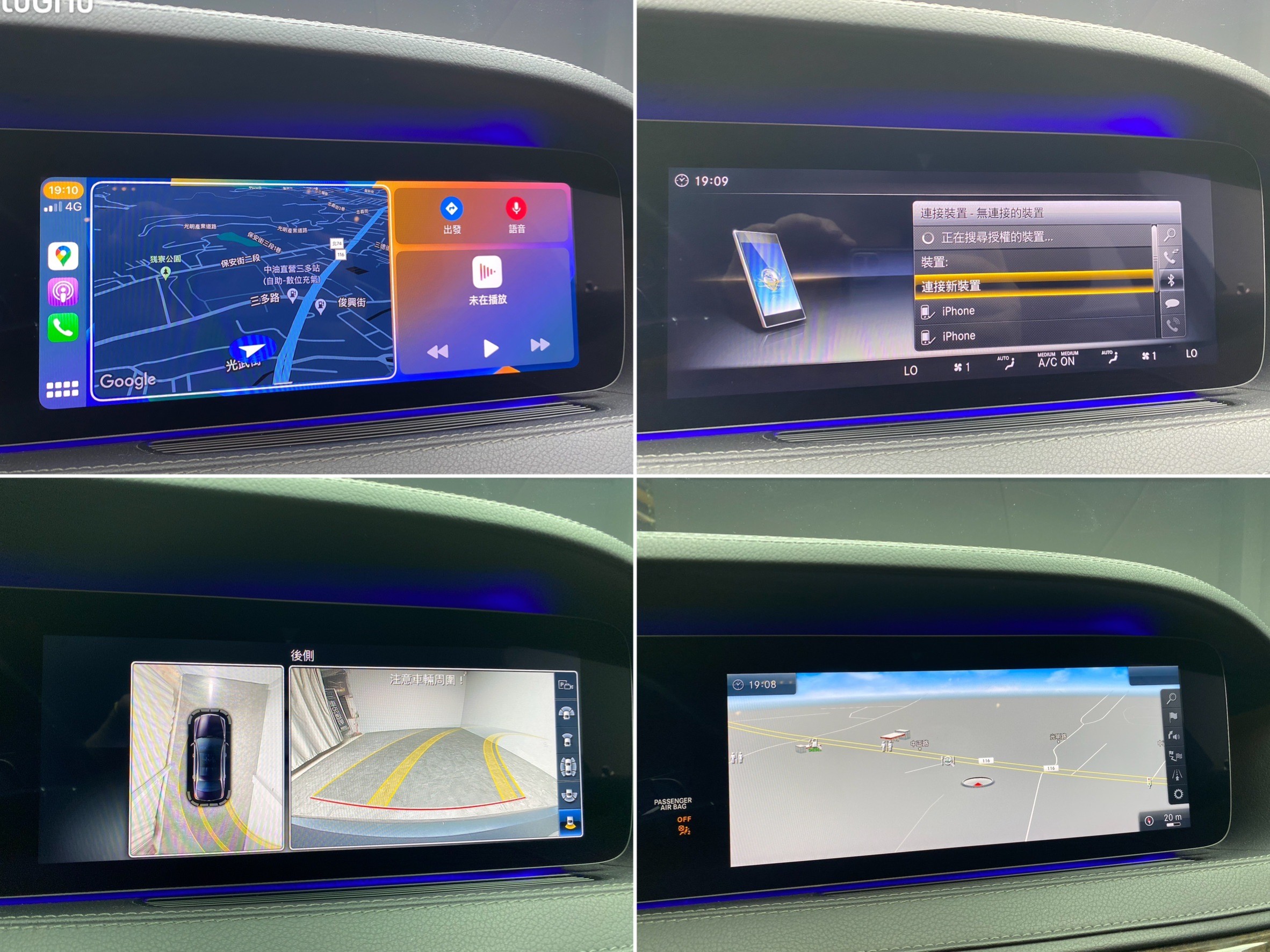 2018式 S350dL 23P 64色氣氛燈 電吸門 腳踢尾門 多光束頭燈 冷熱通風椅 ❗️(163)【 元禾國際 阿龍店長 0968-691-205】元禾國際 新北最大車庫 實車實價 認證車  第10張相片