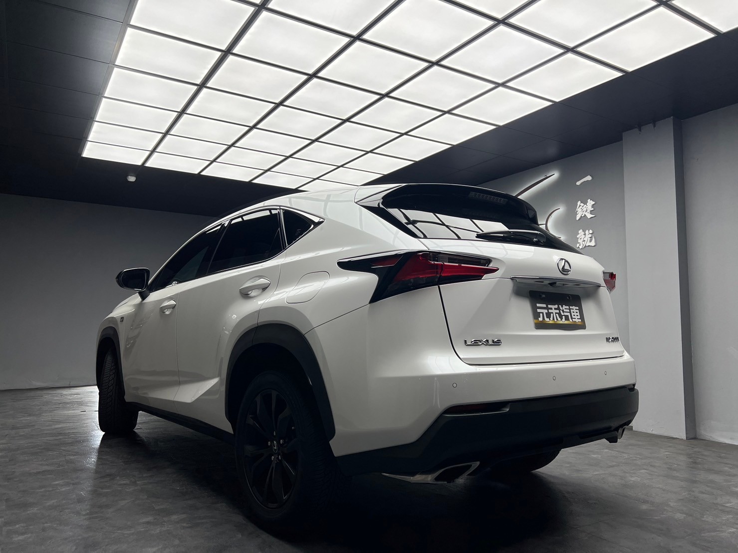 2015 NX200t AWD F版 環景 電熱椅 高妥善率 ❗️(194)【 元禾國際 阿龍店長 0968-691-205】元禾國際 新北最大車庫 實車實價 認證車  第3張相片