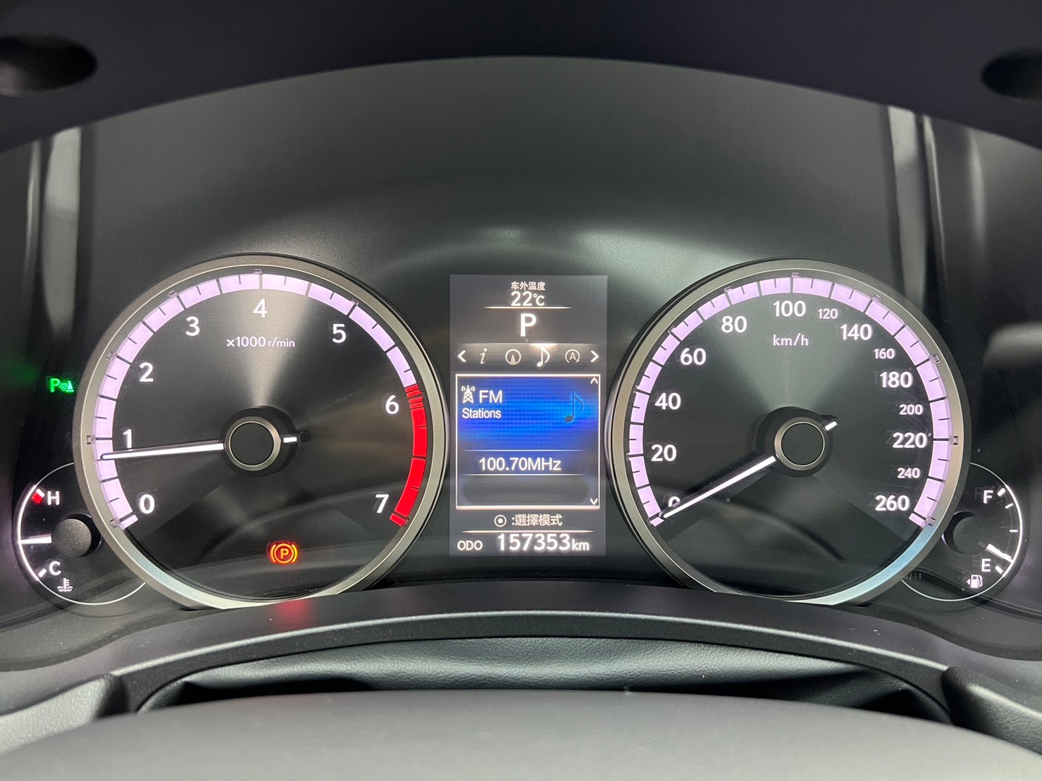 2015 NX200t AWD F版 環景 電熱椅 高妥善率 ❗️(194)【 元禾國際 阿龍店長 0968-691-205】元禾國際 新北最大車庫 實車實價 認證車  第8張相片