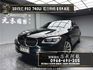 2013式 BMW 740Li F02 環景 電冷熱椅 進口加長豪華轎車 ❗️(100)【 元禾國際 阿龍店長 0968-691-205】元禾國際 新北最大車庫 實車實價 認證車  第1張縮圖
