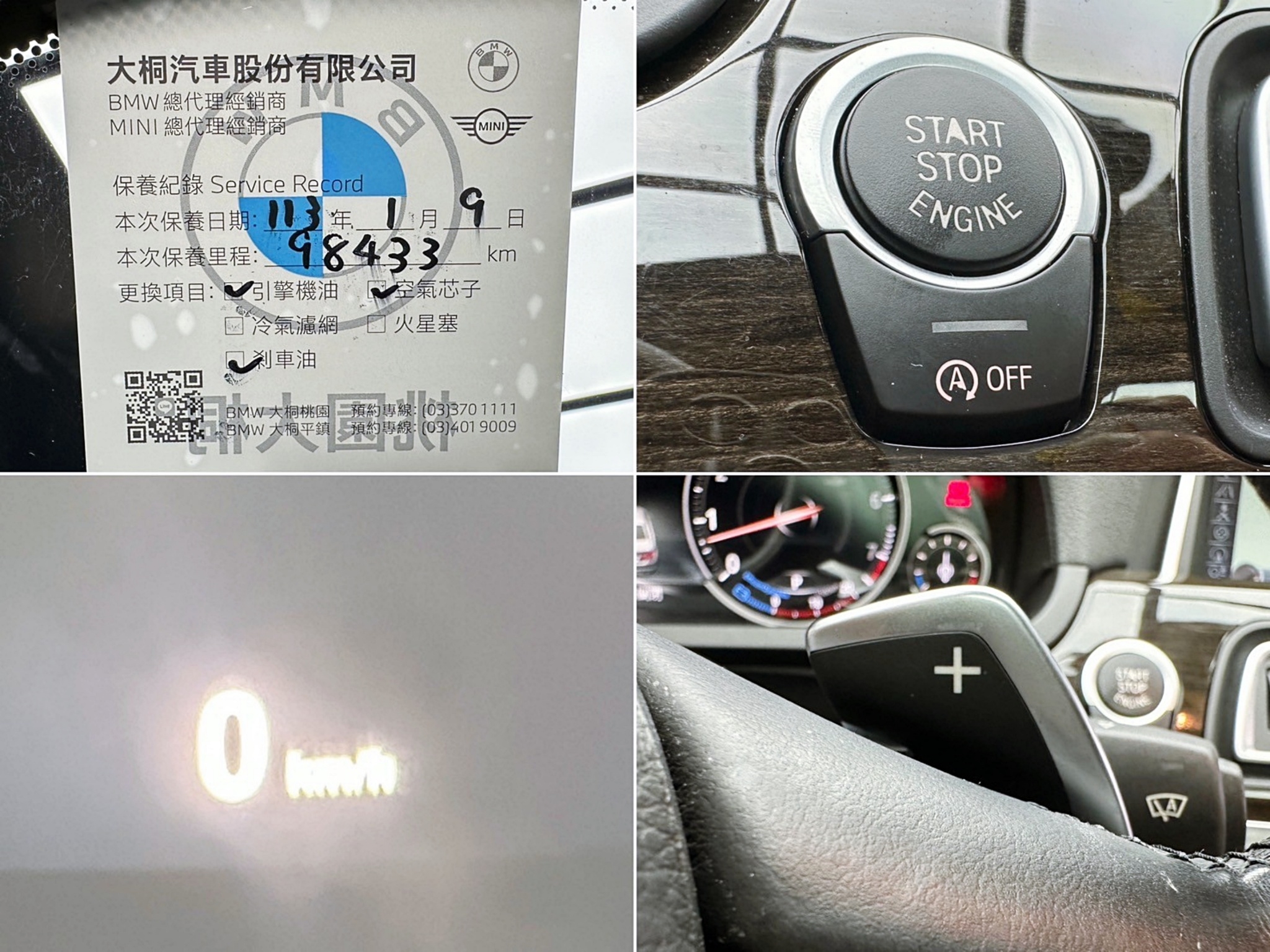 2013式 BMW 740Li F02 環景 電冷熱椅 進口加長豪華轎車 ❗️(100)【 元禾國際 阿龍店長 0968-691-205】元禾國際 新北最大車庫 實車實價 認證車  第8張相片