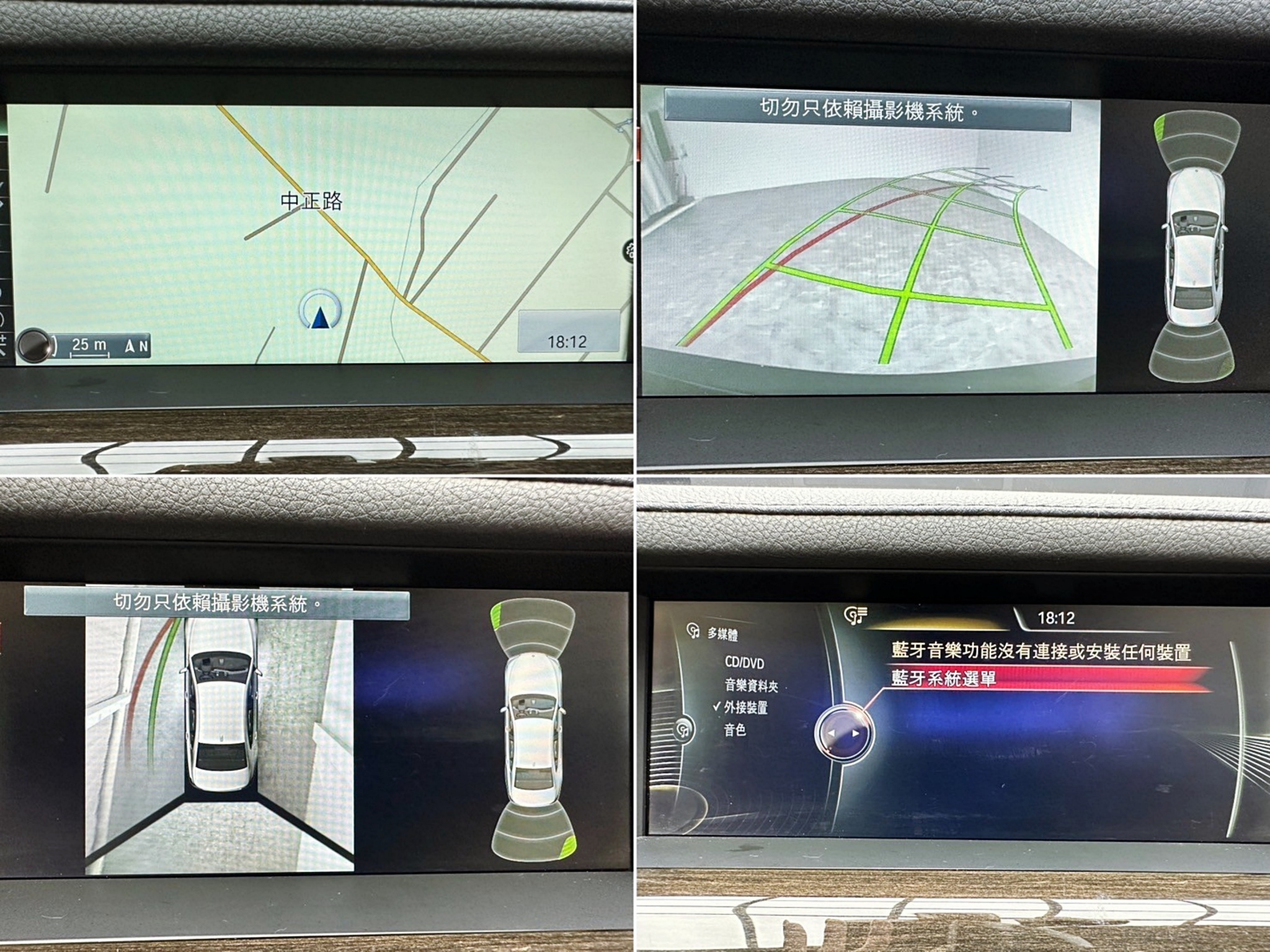 2013式 BMW 740Li F02 環景 電冷熱椅 進口加長豪華轎車 ❗️(100)【 元禾國際 阿龍店長 0968-691-205】元禾國際 新北最大車庫 實車實價 認證車  第9張相片