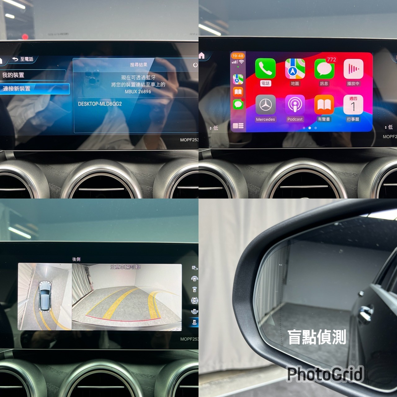 2020式 GLC200 輕油電 AMG 套件 23P 氣氛燈 ❗️(037)【 元禾國際 阿龍店長 0968-691-205】元禾國際 新北最大車庫 實車實價 認證車  第9張相片