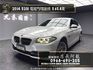 2014 BMW 520i 電尾門 低里程 高CP值 進口房車 ❗️(122)【 元禾國際 阿龍店長 0968-691-205】元禾國際 新北最大車庫 實車實價 認證車  第1張縮圖