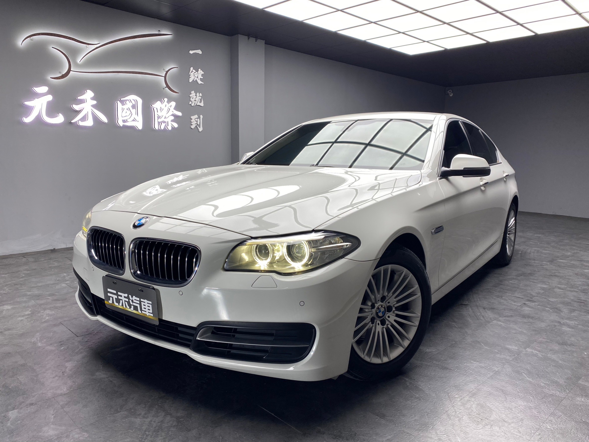2014 BMW 520i 電尾門 低里程 高CP值 進口房車 ❗️(122)【 元禾國際 阿龍店長 0968-691-205】元禾國際 新北最大車庫 實車實價 認證車  第2張相片