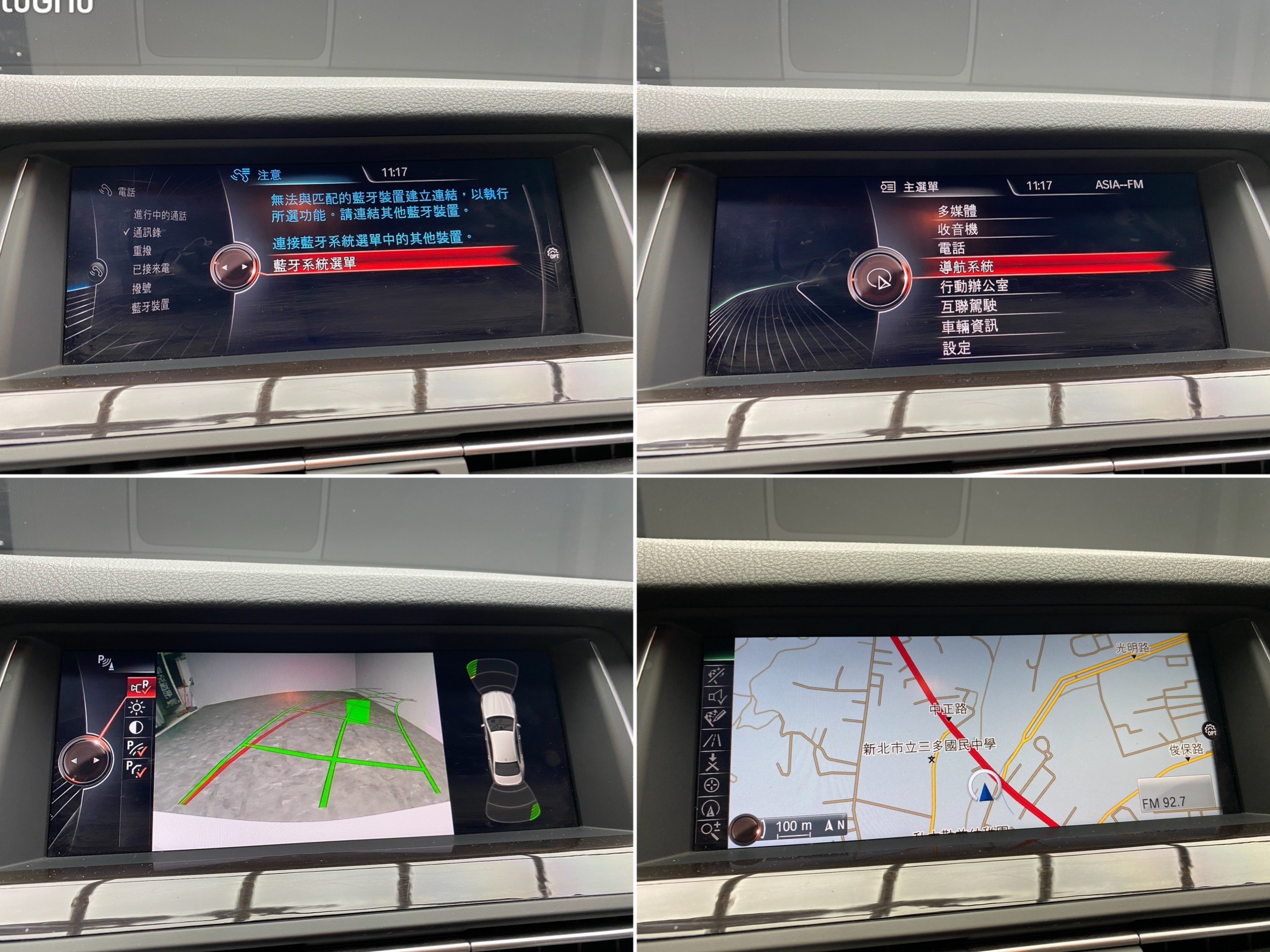 2014 BMW 520i 電尾門 低里程 高CP值 進口房車 ❗️(122)【 元禾國際 阿龍店長 0968-691-205】元禾國際 新北最大車庫 實車實價 認證車  第10張相片