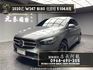 2020式 新款 B180 電動椅 自動停車 賓士小休旅 ❗️(098)【 元禾國際 阿龍店長 0968-691-205】元禾國際 新北最大車庫 實車實價 認證車  第1張縮圖