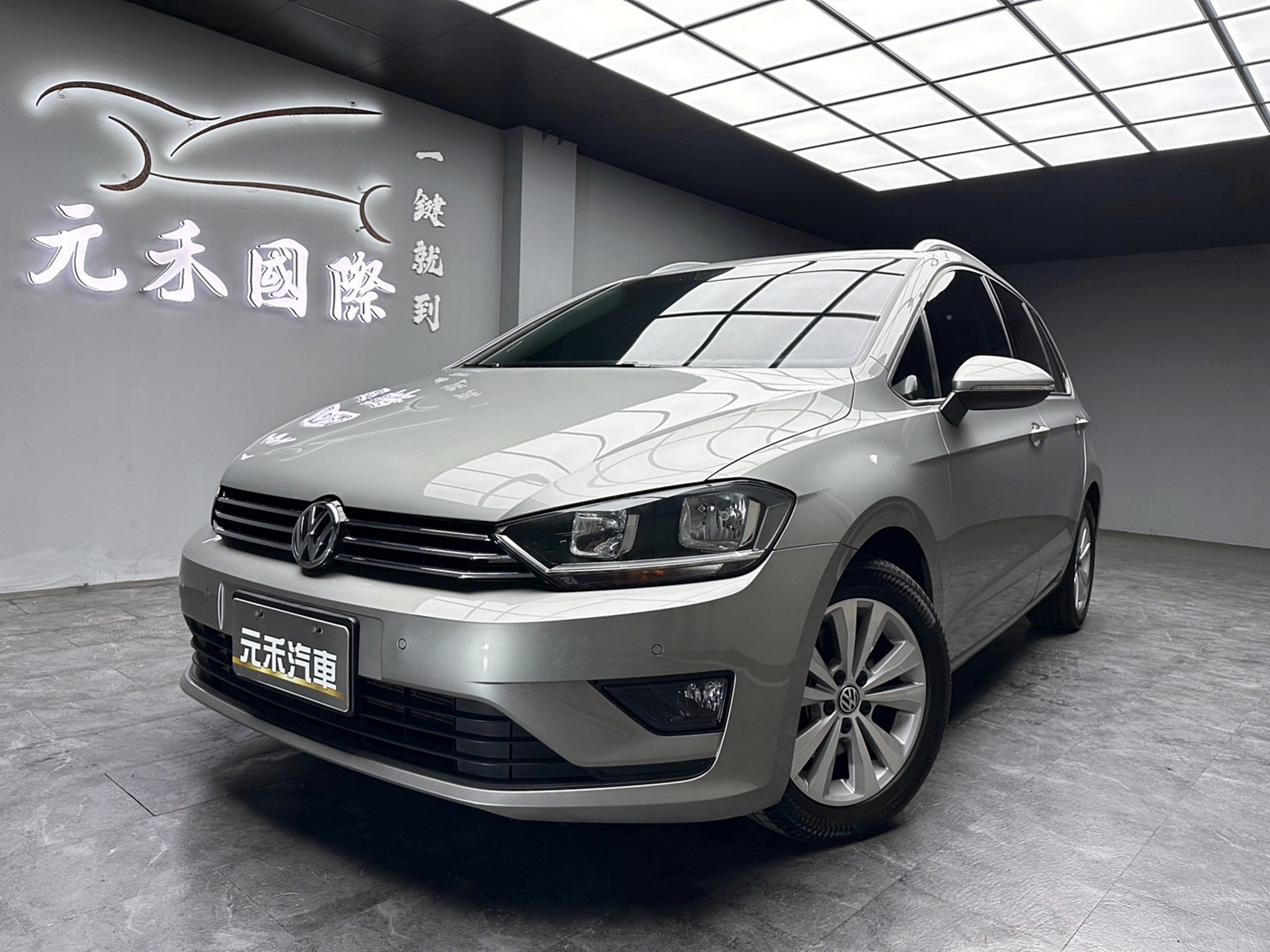 2017 Golf Sportsvan 280TDI Comfortline 省油省稅 柴油休旅 ❗️(134)【 元禾國際 阿龍店長 0968-691-205】元禾國際 新北最大車庫 實車實價 認證車  第2張相片