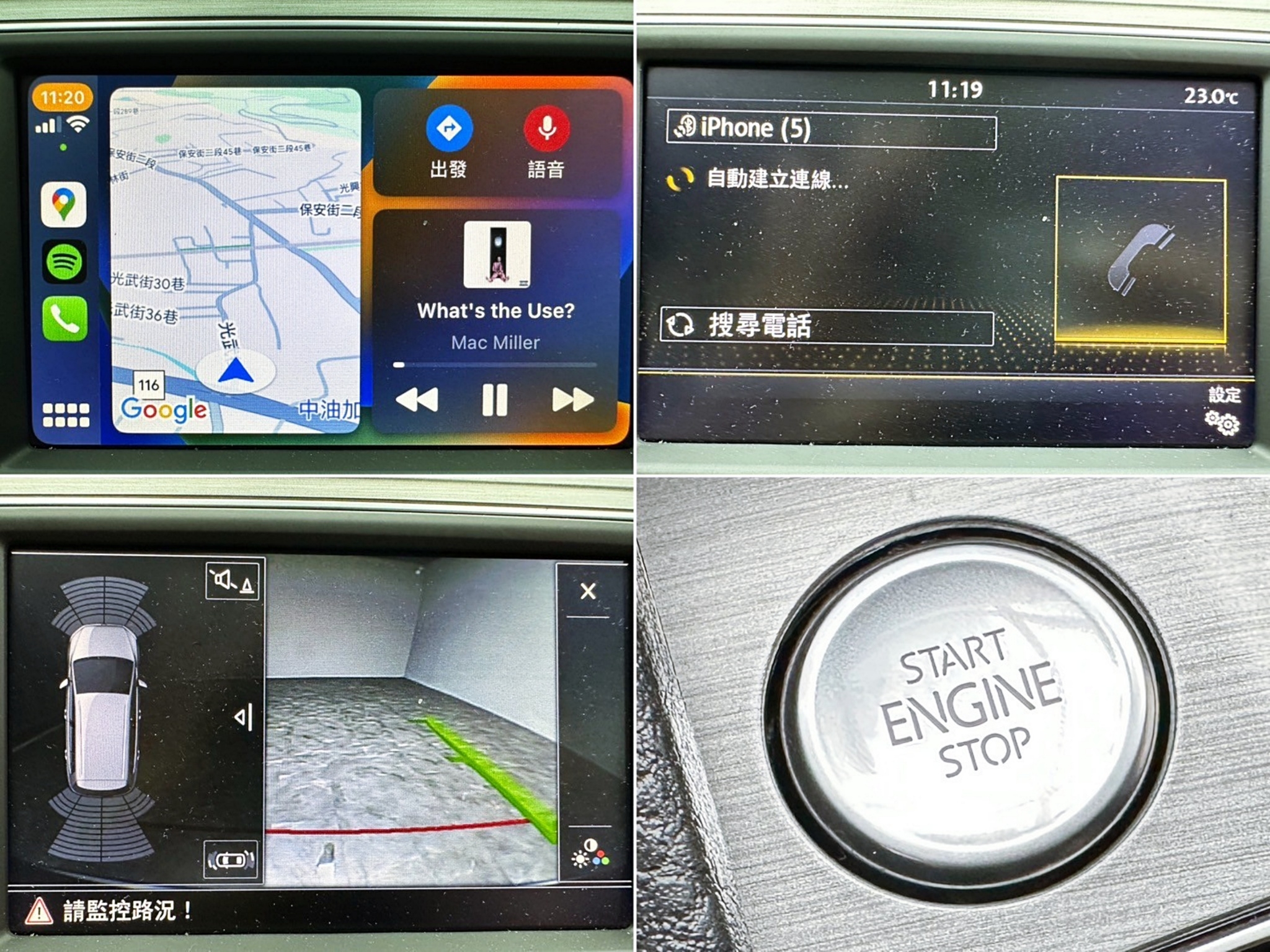 2017 Golf Sportsvan 280TDI Comfortline 省油省稅 柴油休旅 ❗️(134)【 元禾國際 阿龍店長 0968-691-205】元禾國際 新北最大車庫 實車實價 認證車  第10張相片