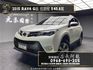 2015 RAV4 G版 低里程 高妥善率 休旅 年前特惠價❗️(223)【 元禾國際 阿龍店長 0968-691-205】元禾國際 新北最大車庫 實車實價 認證車  第1張縮圖