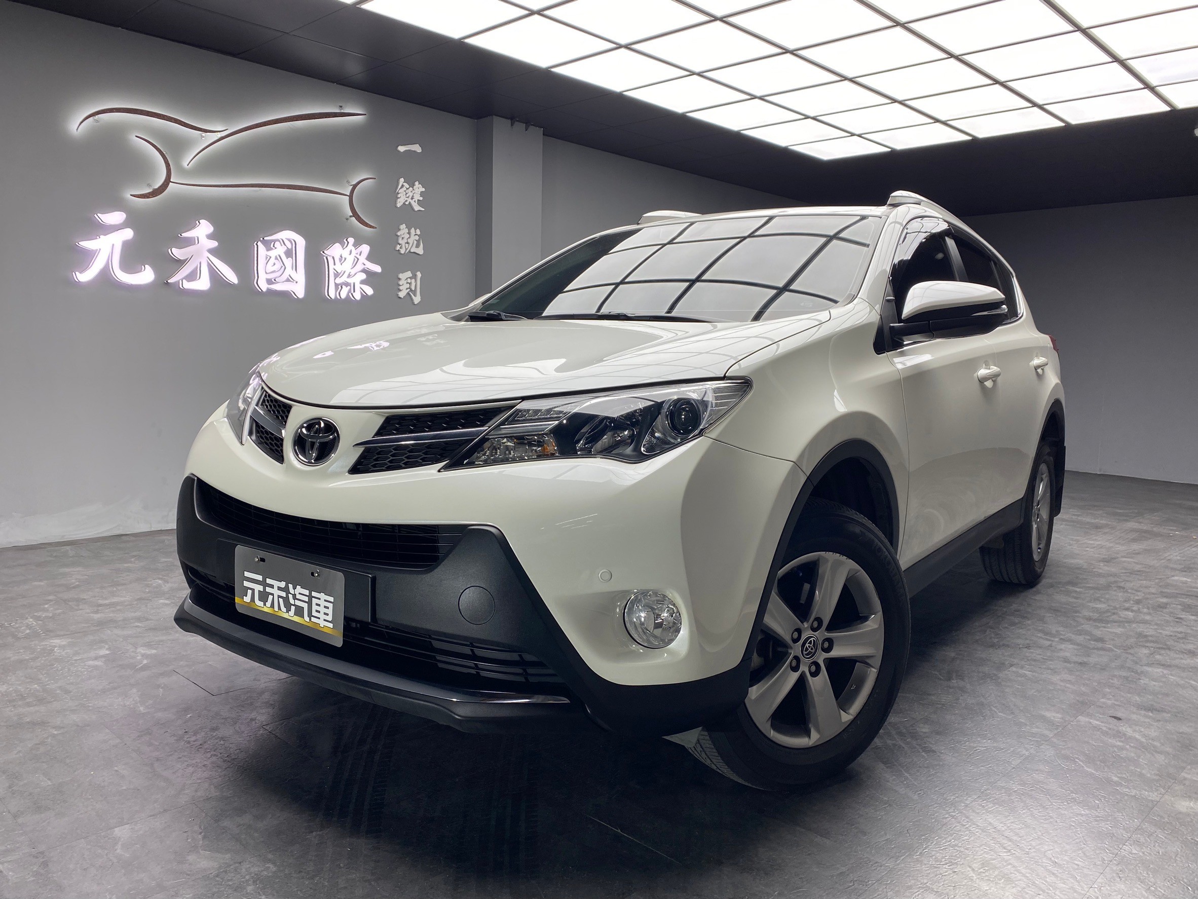 2015 RAV4 G版 低里程 高妥善率 休旅 年前特惠價❗️(223)【 元禾國際 阿龍店長 0968-691-205】元禾國際 新北最大車庫 實車實價 認證車  第2張相片