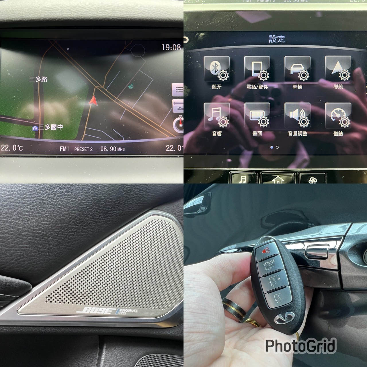 2017 INFINITI Q50 旗艦款 跟車 環景 Bose 音響 ❗️(026)【 元禾國際 阿龍店長 0968-691-205】元禾國際 新北最大車庫 實車實價 認證車  第8張相片