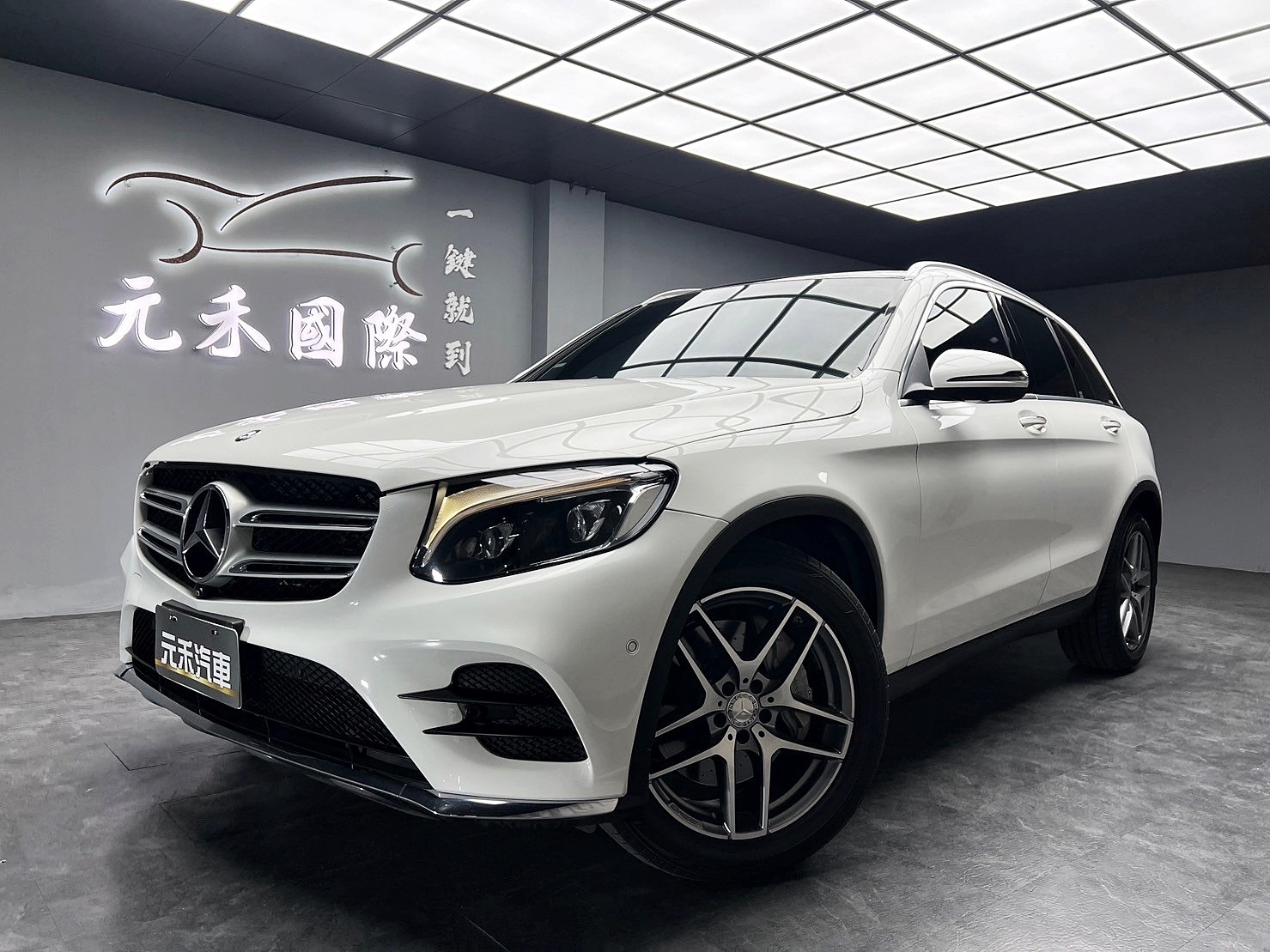 2016 GLC250 4MATIC AMG Line 環景 自動停車 超搶手 賓士GLC ❗️(005)【 元禾國際 阿龍店長 0968-691-205】元禾國際 新北最大車庫 實車實價 認證車	  第5張相片