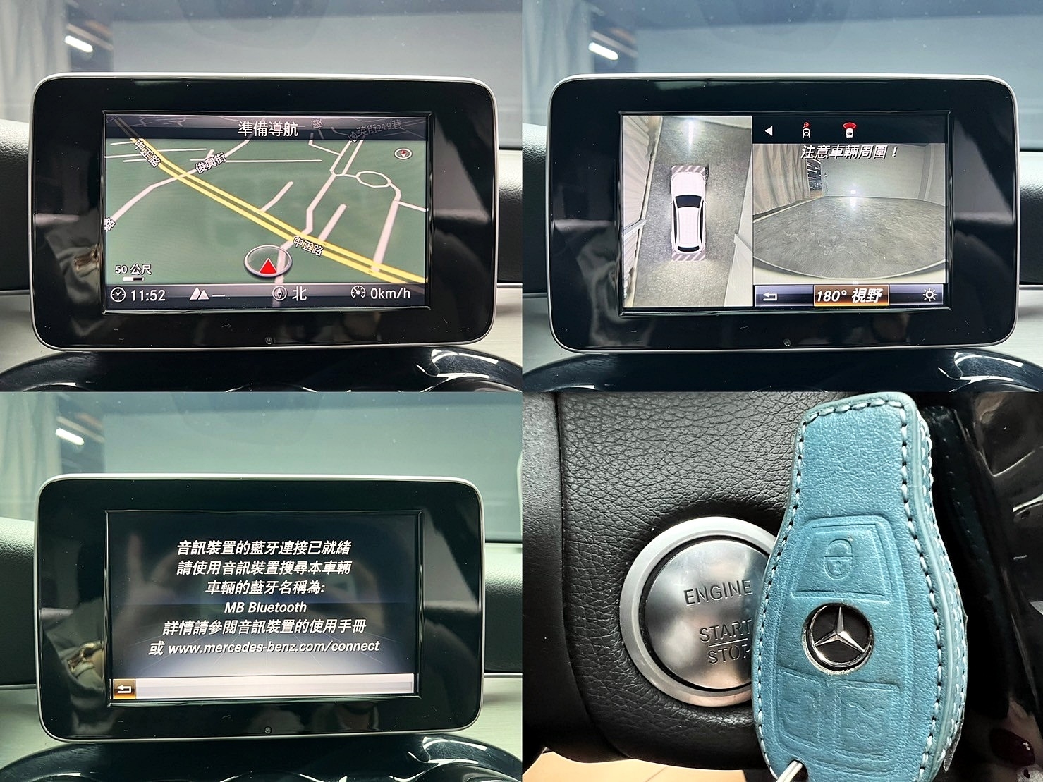 2016 GLC250 4MATIC AMG Line 環景 自動停車 超搶手 賓士GLC ❗️(005)【 元禾國際 阿龍店長 0968-691-205】元禾國際 新北最大車庫 實車實價 認證車	  第9張相片
