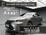 2018 ES200 跟車 豪華版 低里程 高CP值 紳士房車 ❗️(124)【 元禾國際 阿龍店長 0968-691-205】元禾國際 新北最大車庫 實車實價 認證車  第1張縮圖