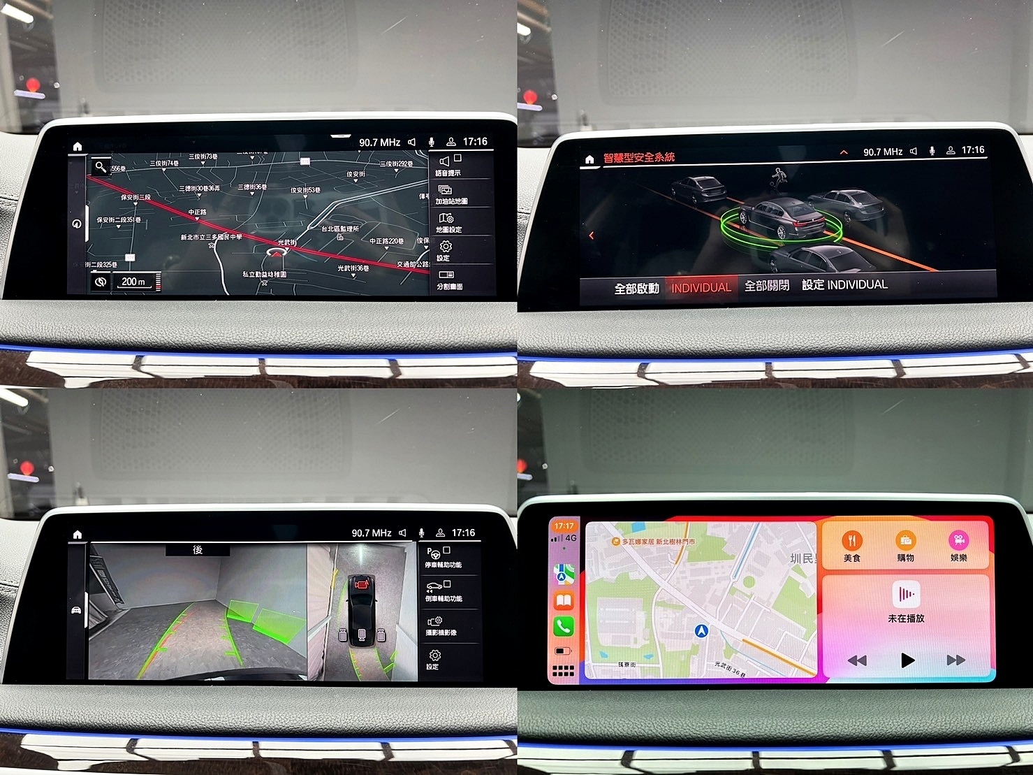 2020 新款 740Li 旗艦版 5AU 環景 通風椅 電吸門 ❗️(101)【 元禾國際 阿龍店長 0968-691-205】元禾國際 新北最大車庫 實車實價 認證車  第9張相片