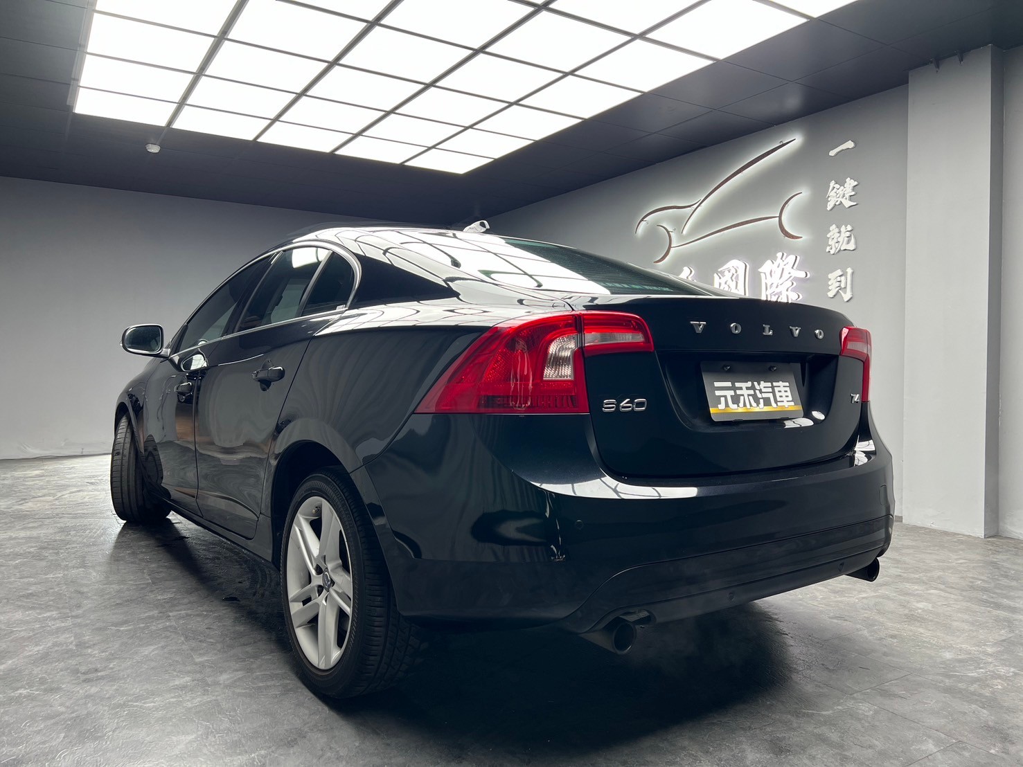 2015 S60 T4 豪華版 導航 電動記憶椅 低里程 漂亮車 ❗️(077) 【 元禾國際 阿龍店長 0968-691-205】元禾國際 新北最大車庫 實車實價 認證車  第3張相片
