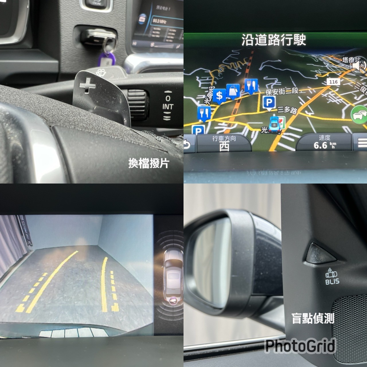 2015 S60 T4 豪華版 導航 電動記憶椅 低里程 漂亮車 ❗️(077) 【 元禾國際 阿龍店長 0968-691-205】元禾國際 新北最大車庫 實車實價 認證車  第8張相片