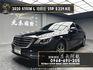 2020 Benz W222 S350d L 23P 4座電動記憶 電吸門 64色 氣氛燈 賓士 總裁坐駕❗️(082)【 元禾國際 阿龍店長 0968-691-205】元禾國際 新北最大車庫 實車實價 認證車  第1張縮圖