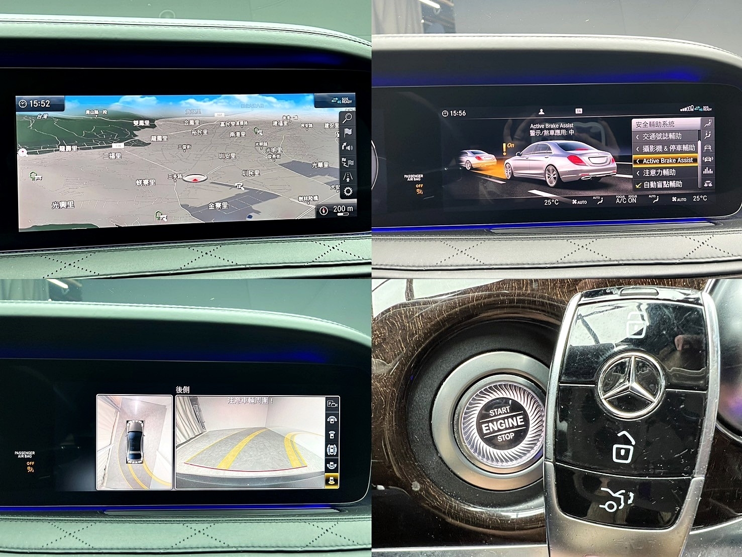 2020 Benz W222 S350d L 23P 4座電動記憶 電吸門 64色 氣氛燈 賓士 總裁坐駕❗️(082)【 元禾國際 阿龍店長 0968-691-205】元禾國際 新北最大車庫 實車實價 認證車  第8張相片