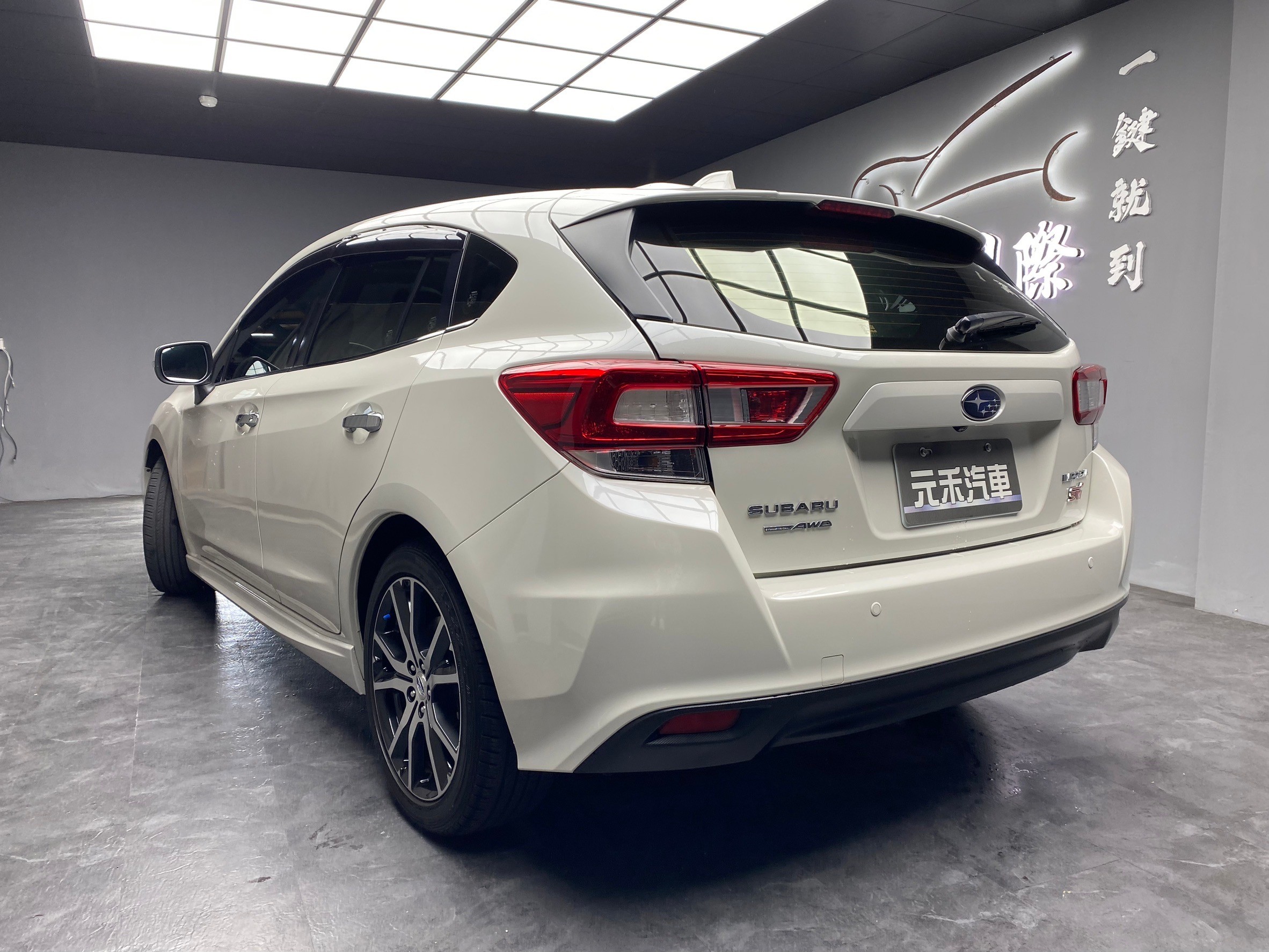 2017 Impreza i-S 速霸陸 硬皮鯊 熱門 四驅 掀背 ❗️(123)【 元禾國際 阿龍店長 0968-691-205】元禾國際 新北最大車庫 實車實價 認證車  第9張相片