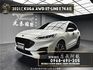 2021式 Kuga AWD ST Line 跟車 B&O音響 第三代 最熱銷 ❗️(156)【 元禾國際 阿龍店長 0968-691-205】元禾國際 新北最大車庫 實車實價 認證車  第1張縮圖