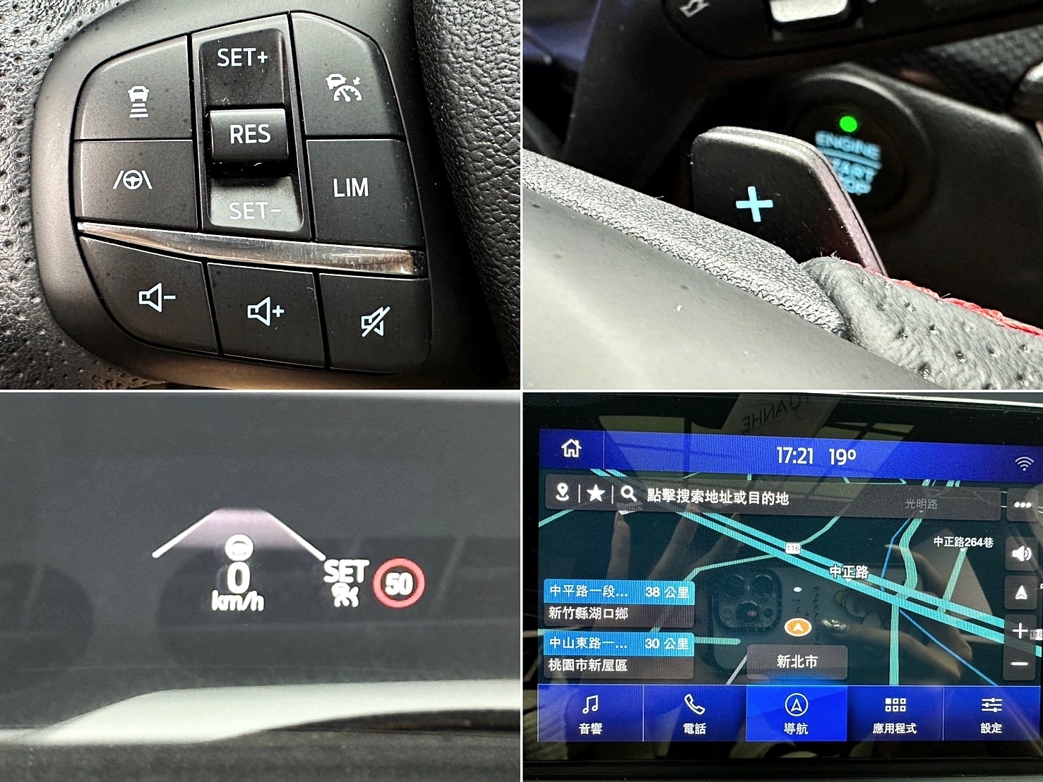 2021式 Kuga AWD ST Line 跟車 B&O音響 第三代 最熱銷 ❗️(156)【 元禾國際 阿龍店長 0968-691-205】元禾國際 新北最大車庫 實車實價 認證車  第9張相片
