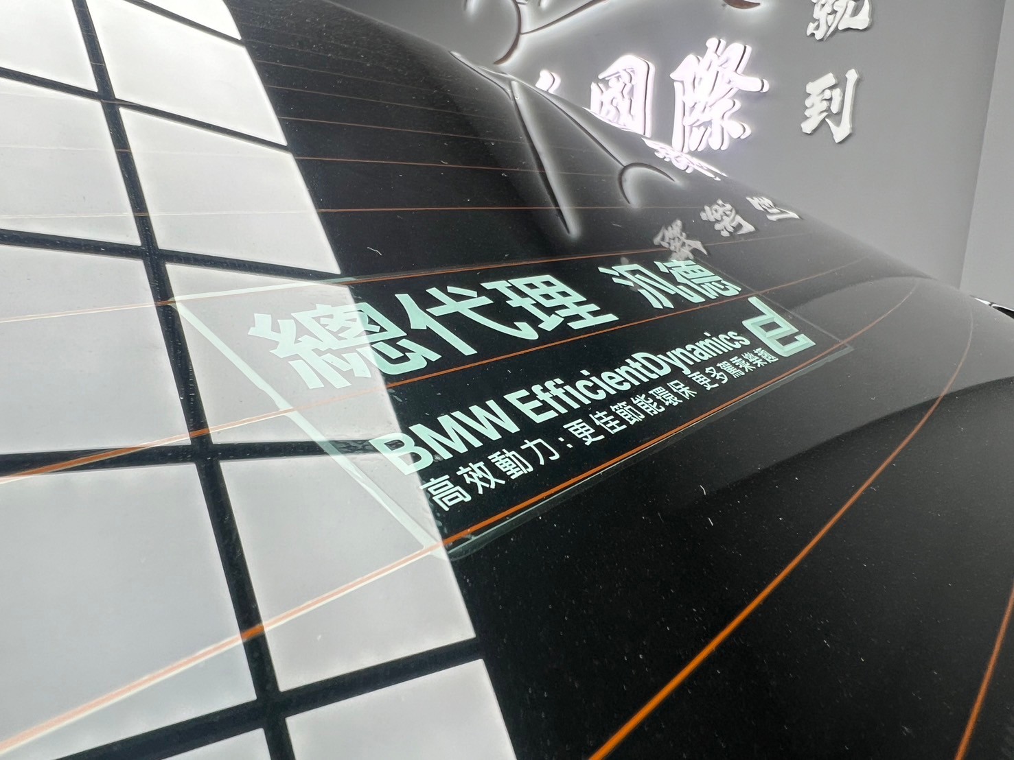 2014 BMW 320i 低里程 超高CP值 熱門轎跑 ❗️(103)【 元禾國際 阿龍店長 0968-691-205】元禾國際 新北最大車庫 實車實價 認證車  第3張相片