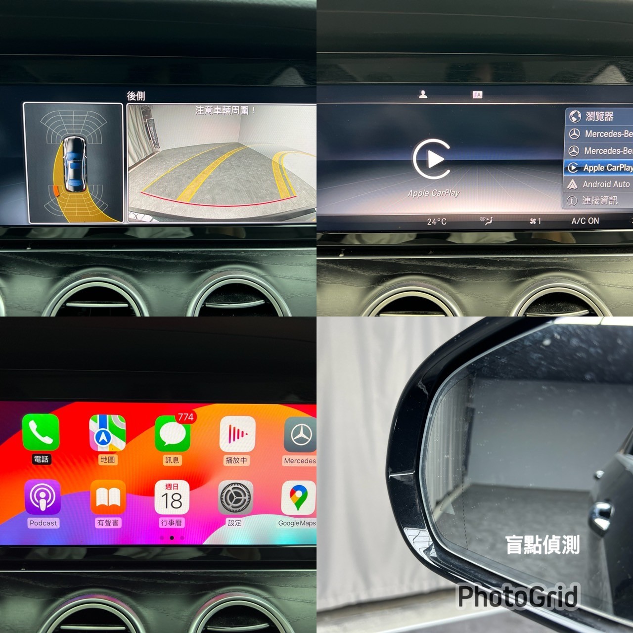 2019式 Benz E200 天窗 自動停車 64色氣氛燈 ❗️(144)【 元禾國際 阿龍店長 0968-691-205】元禾國際 新北最大車庫 實車實價 認證車  第9張相片