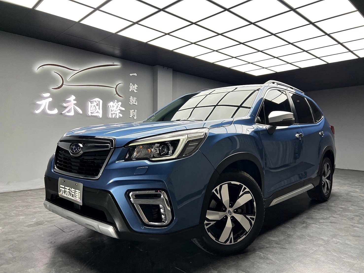 2019式 SUBARU Forester i-S EyeSight 速霸陸 森林人 跟車 天窗 ❗️(007)【 元禾國際 阿龍店長 0968-691-205】元禾國際 新北最大車庫 實車實價 認證車  第1張相片