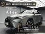 2017式 RX200t 旗艦版 跟車 無線充電 ML音響 ❗️(109)【 元禾國際 阿龍店長 0968-691-205】元禾國際 新北最大車庫 實車實價 認證車  第1張縮圖