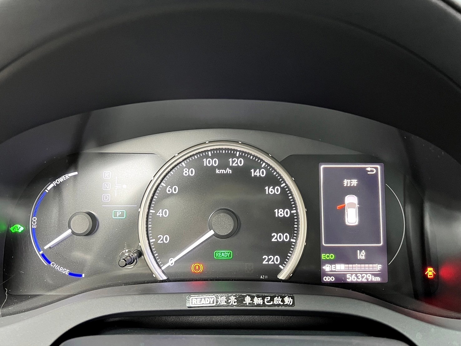 2018 CT200h 跟車 車道偏移 電熱椅 油電 掀背 ❗️(002)【 元禾國際 阿龍店長 0968-691-205】元禾國際 新北最大車庫 實車實價 認證車  第7張相片
