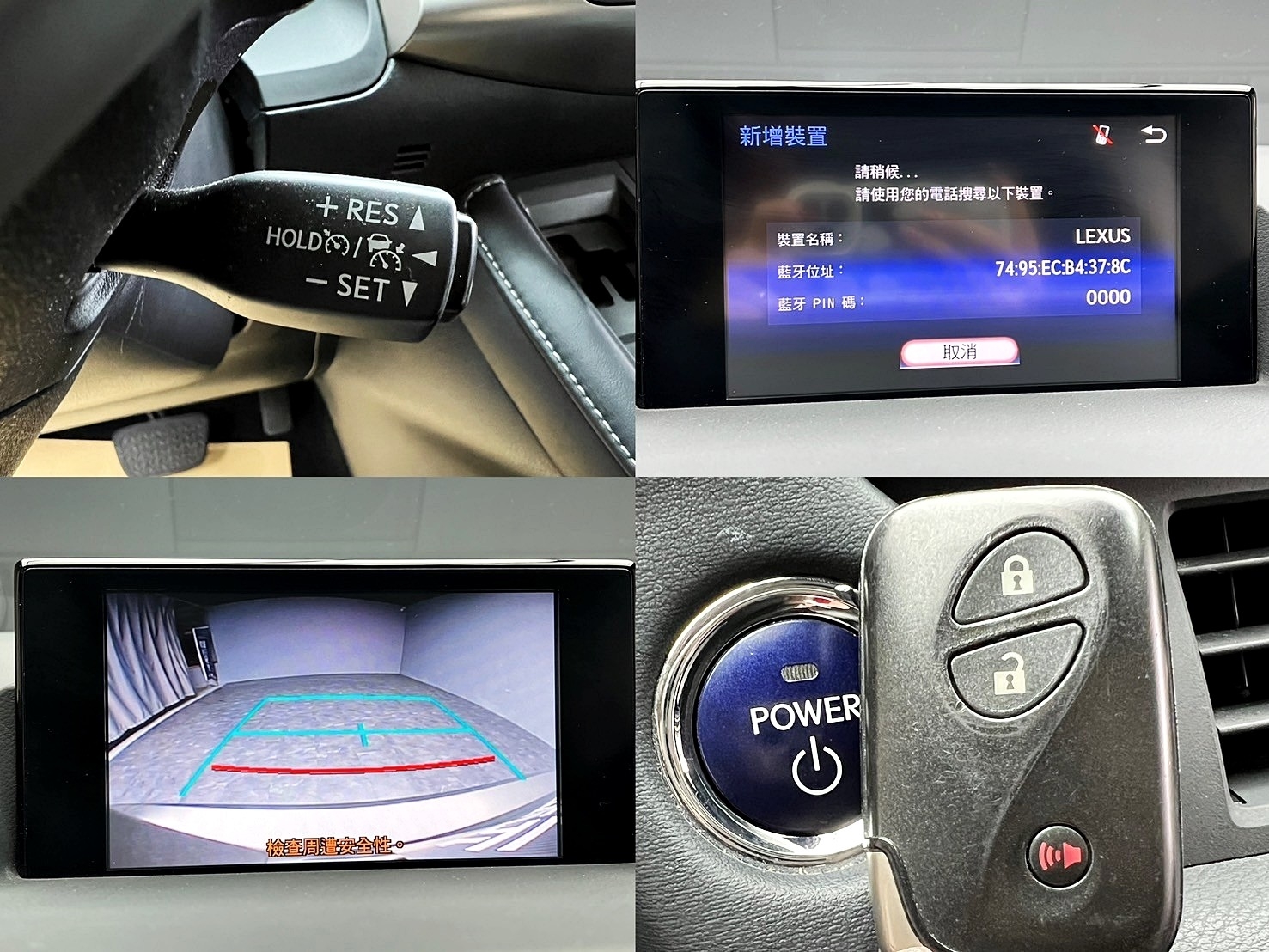 2018 CT200h 跟車 車道偏移 電熱椅 油電 掀背 ❗️(002)【 元禾國際 阿龍店長 0968-691-205】元禾國際 新北最大車庫 實車實價 認證車  第9張相片