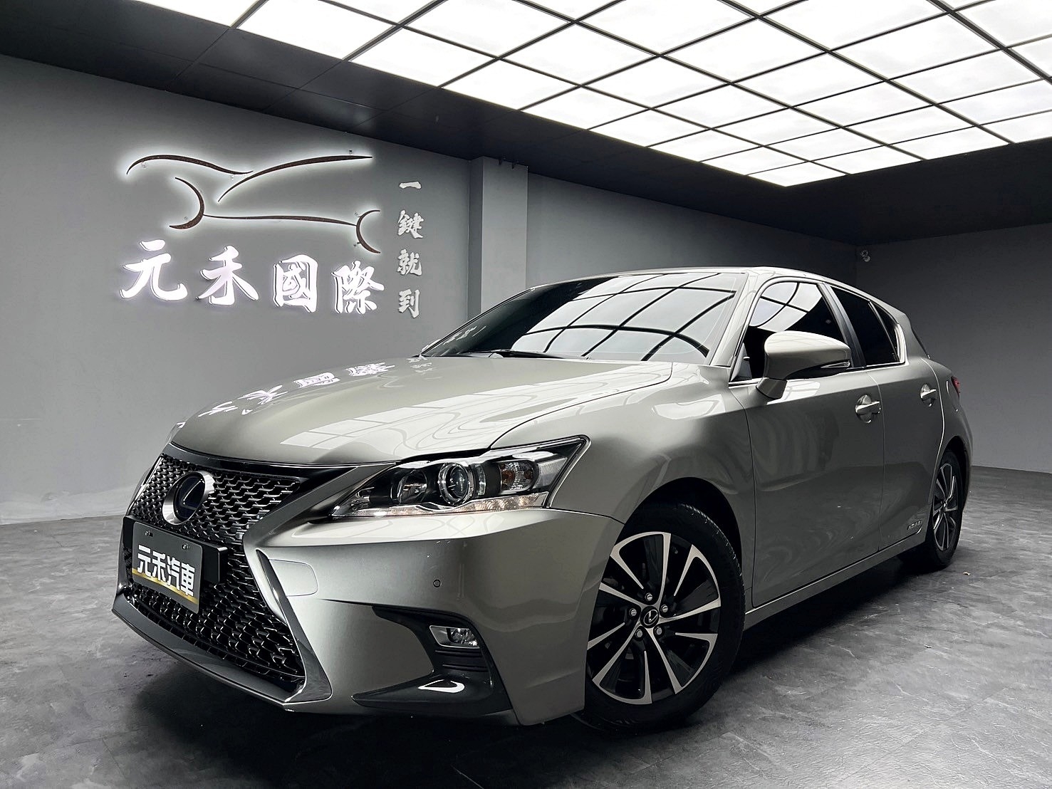 2018 CT200h 跟車 車道偏移 電熱椅 油電 掀背 ❗️(002)【 元禾國際 阿龍店長 0968-691-205】元禾國際 新北最大車庫 實車實價 認證車  第10張相片