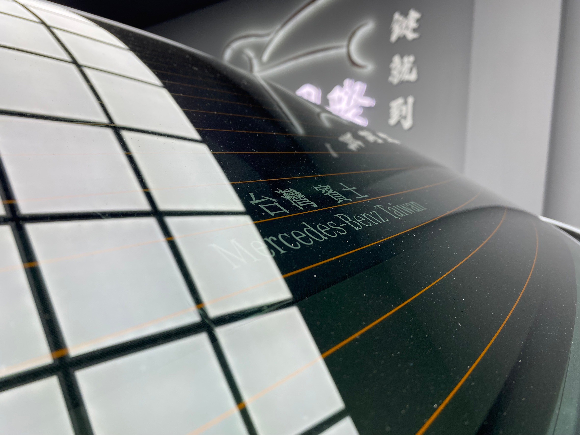 2017式 BENZ E220d 氣氛燈 自動停車 免百萬 可入手 ❗️(231)【 元禾國際 阿龍店長 0968-691-205】元禾國際 新北最大車庫 實車實價 認證車  第4張相片