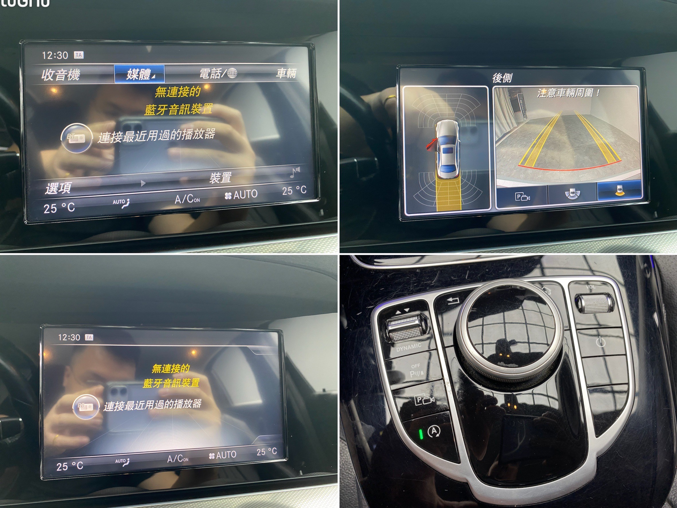 2017式 BENZ E220d 氣氛燈 自動停車 免百萬 可入手 ❗️(231)【 元禾國際 阿龍店長 0968-691-205】元禾國際 新北最大車庫 實車實價 認證車  第9張相片
