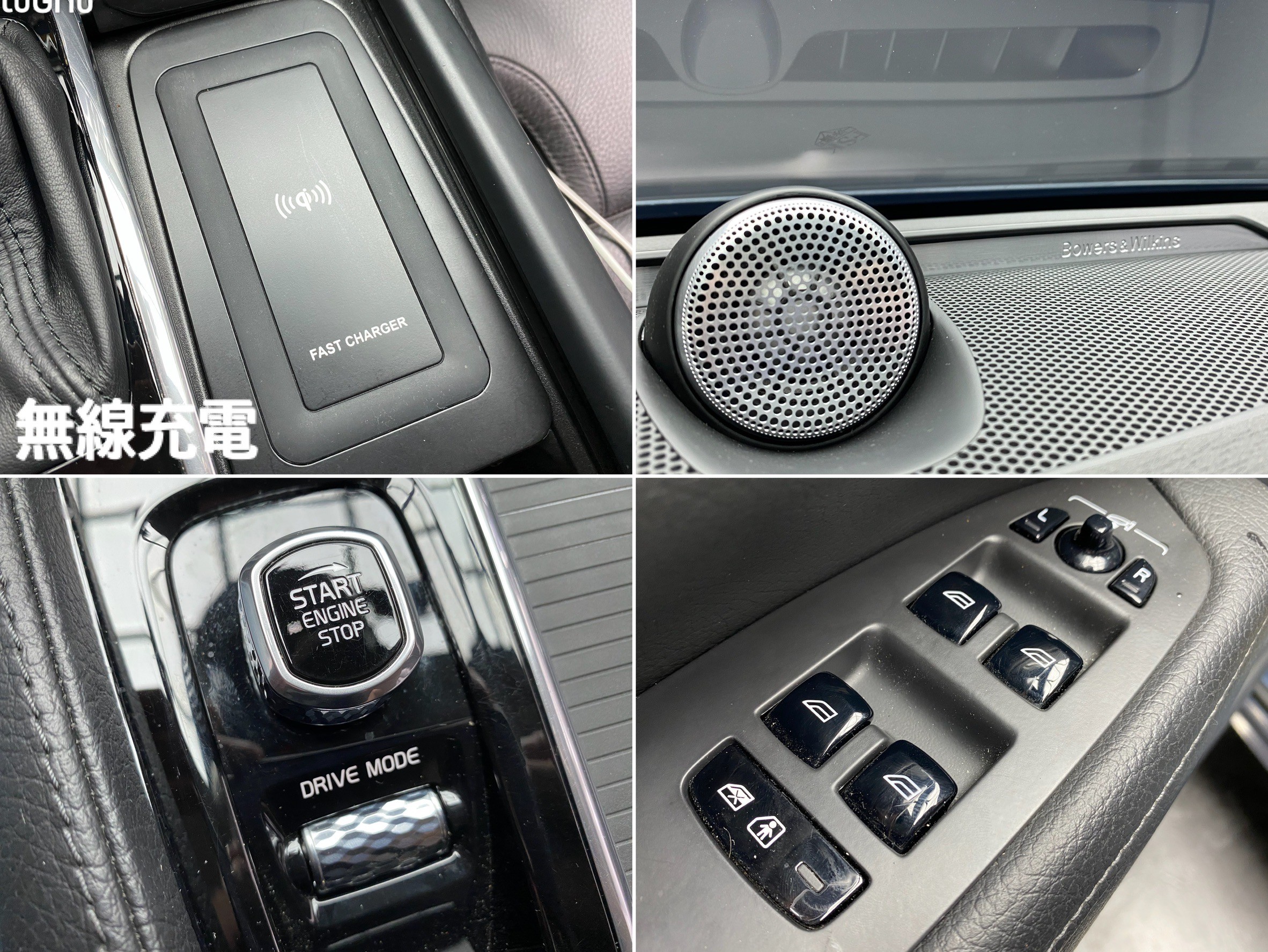 2018式 VOLVO V90 CC 旗艦 旅行車 跟車 腳踢尾門 升級B&W音響 卡鉗 排氣管 BC鋁圈 加大通風碟 多改裝 (233)【 元禾國際 阿龍店長 0968-691-205】元禾國際 新北最大車庫 實車實價 認證車  第8張相片