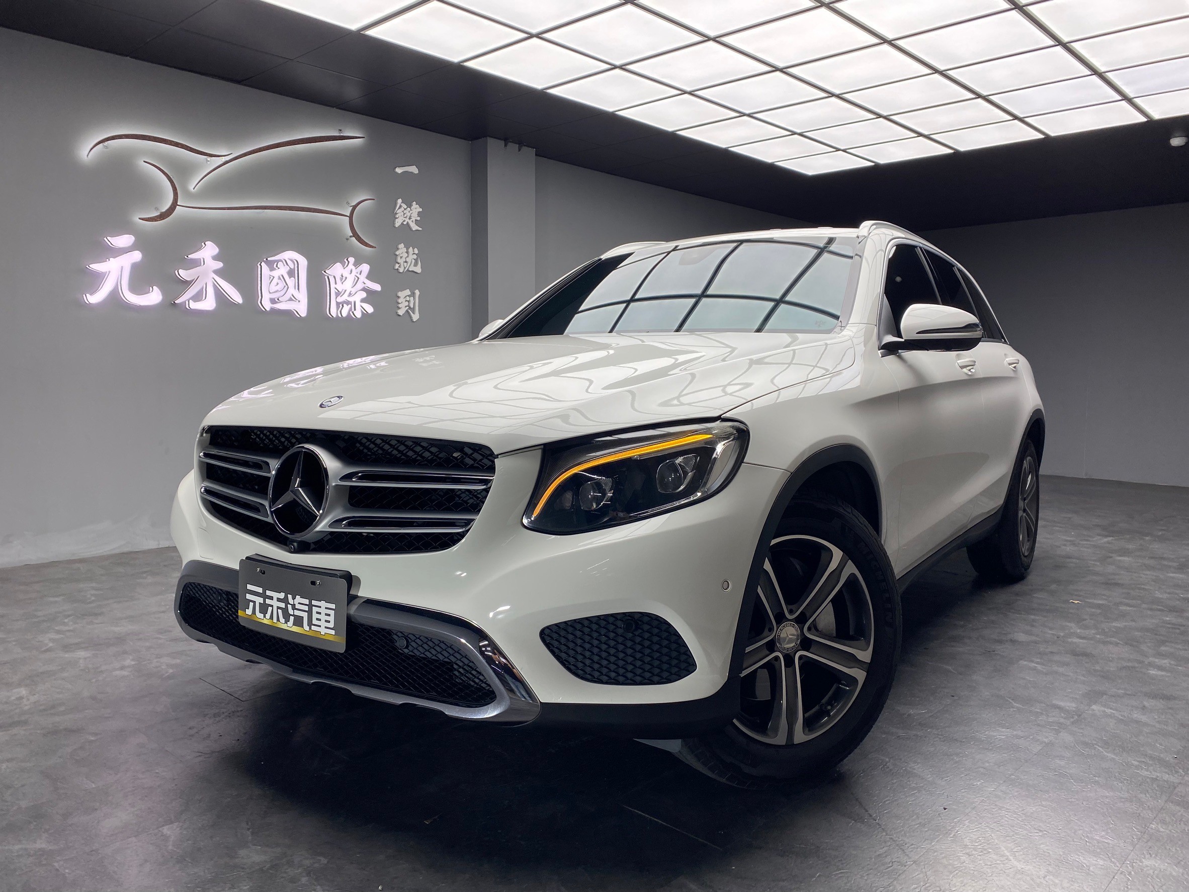 2016式 GLC250 4MATIC X253 環景 四驅 自動停車 ❗️(199)【 元禾國際 阿龍店長 0968-691-205】元禾國際 新北最大車庫 實車實價 認證車  第9張相片