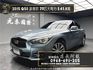 2015 INFINITI Q50 天窗 豪華款 211匹 大馬力 高CP值 房車 ❗️(220)【 元禾國際 阿龍店長 0968-691-205】元禾國際 新北最大車庫 實車實價 認證車  第1張縮圖