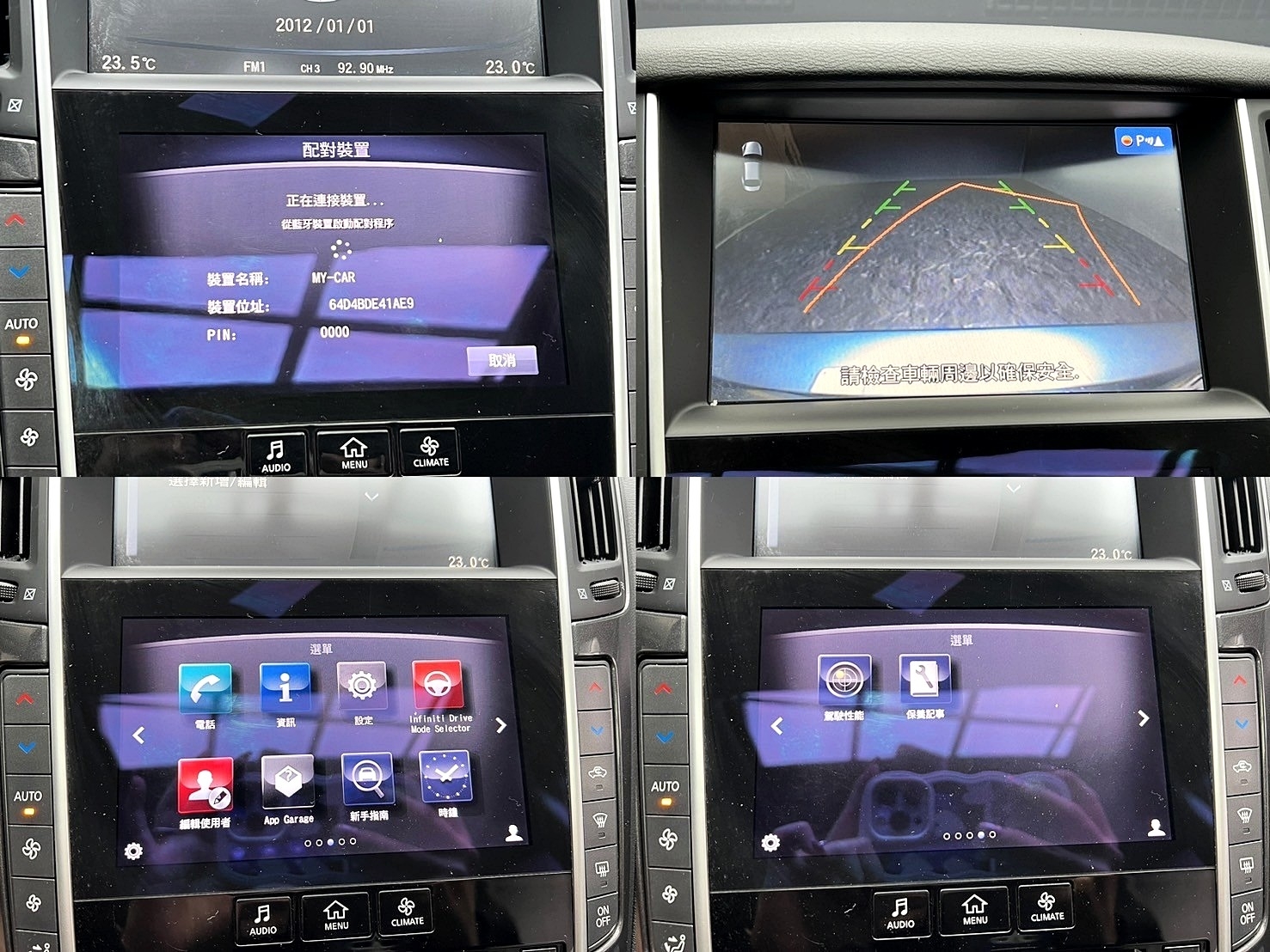 2015 INFINITI Q50 天窗 豪華款 211匹 大馬力 高CP值 房車 ❗️(220)【 元禾國際 阿龍店長 0968-691-205】元禾國際 新北最大車庫 實車實價 認證車  第8張相片