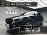 2021 CX30 型動 頂級版 ACC跟車 電尾門 新車保固 ❗️(237)【 元禾國際 阿龍店長 0968-691-205】元禾國際 新北最大車庫 實車實價 認證車  第1張縮圖