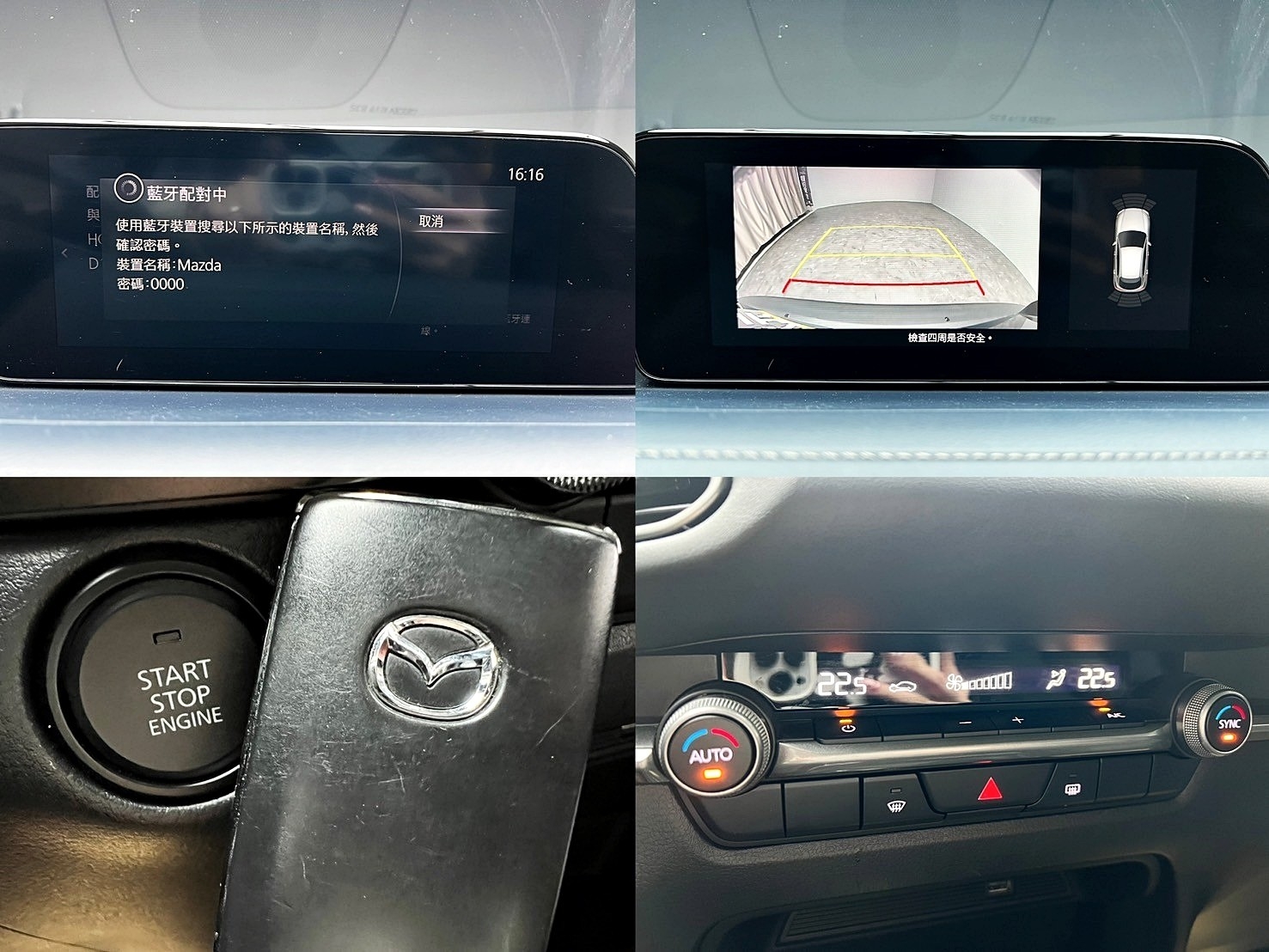 2021 CX30 型動 頂級版 ACC跟車 電尾門 新車保固 ❗️(237)【 元禾國際 阿龍店長 0968-691-205】元禾國際 新北最大車庫 實車實價 認證車  第7張相片