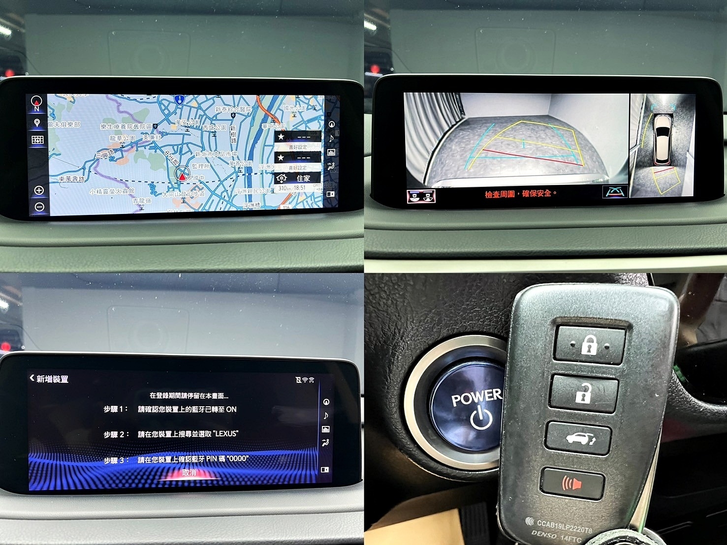 2021式 Lexus RX450hL 油電 七人座 四驅 旗艦版 環景 跟車 ML 大滿配 ❗️(133)【 元禾國際 阿龍店長 0968-691-205】元禾國際 新北最大車庫 實車實價 認證車  第6張相片
