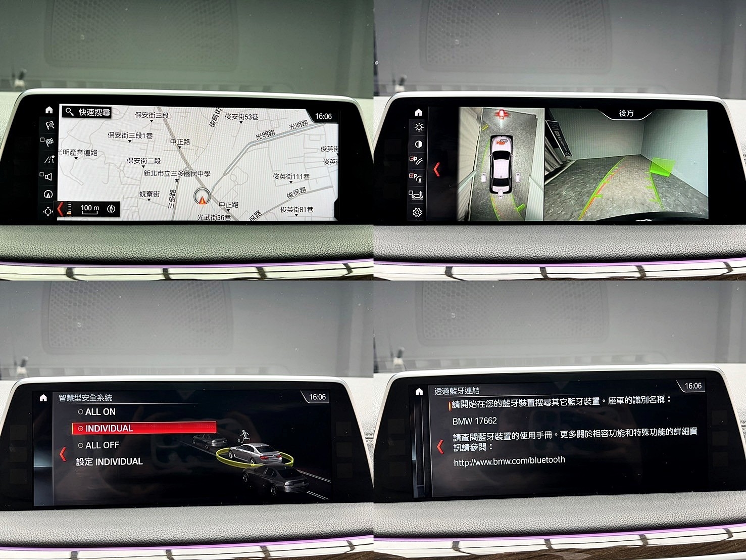 2017 BMW G11 730i 前座領航版 5AS 套件 環景 冷熱椅 電子懸吊 ❗️(255)【 元禾國際 阿龍店長 0968-691-205】元禾國際 新北最大車庫 實車實價 認證車  第9張相片